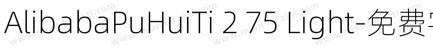 AlibabaPuHuiTi 2 75 Light字体转换